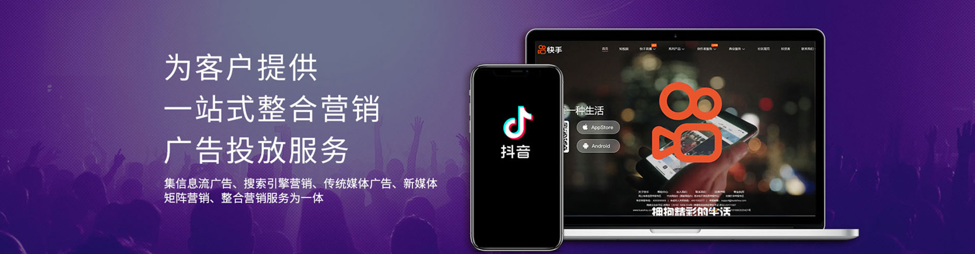 伊金霍洛旗百度推广运营